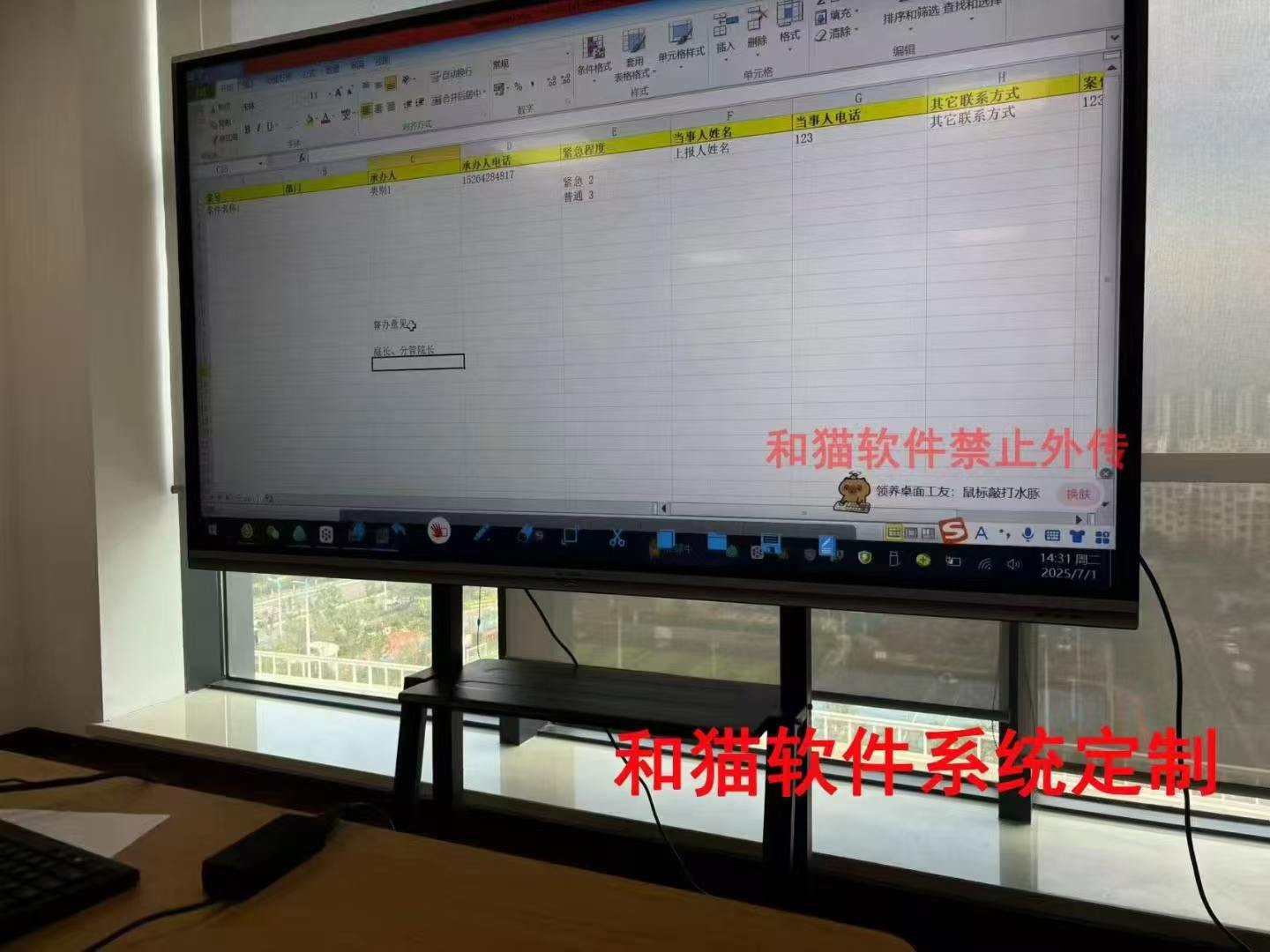 定制开发深度集成钉钉的协同办公系统项目实景