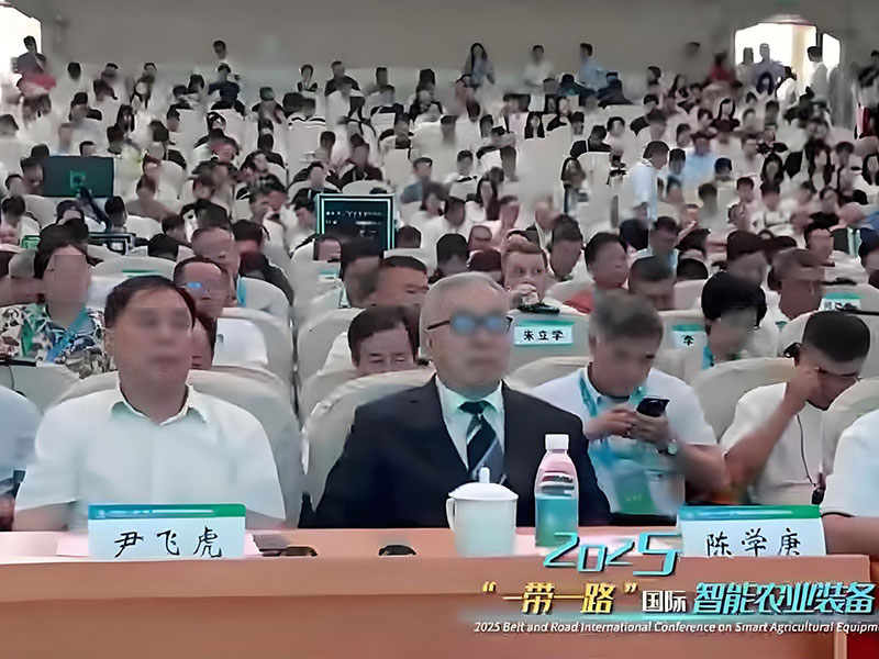 一带一路国际智能农业装备发展大会数字化会议保障现场02